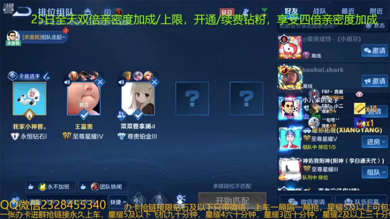 【2022-09-25 05点场】FBF丶飞总：国服猴子一张办卡永久上车