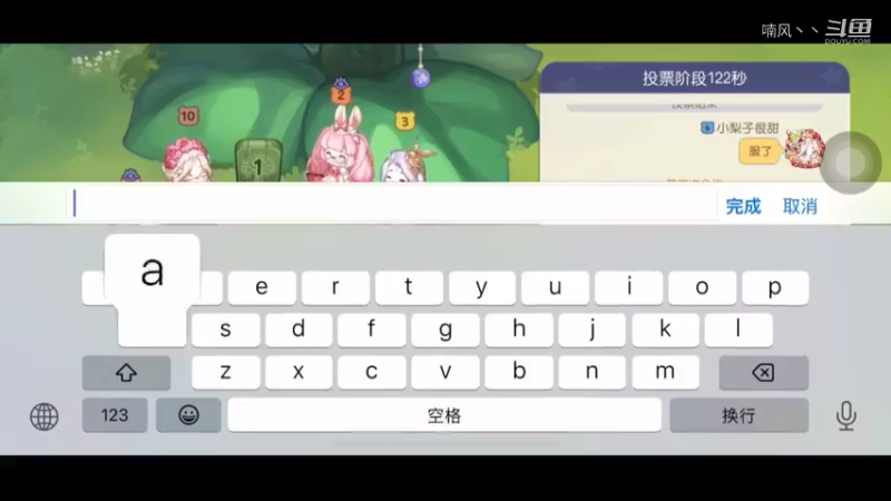 奥比岛狼人杀