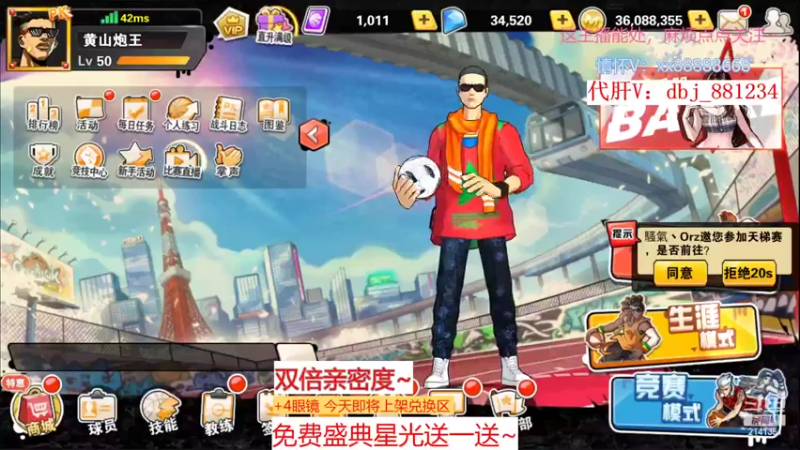 【2022-09-22 14点场】四大皆空空空丶：熬夜使人快乐~