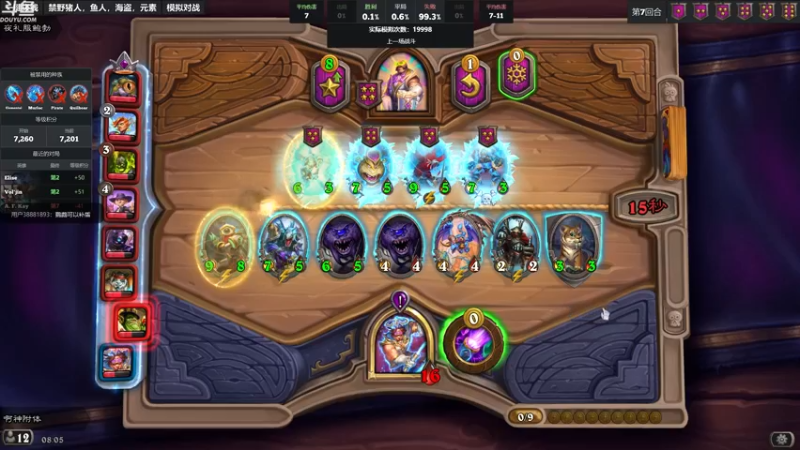 【2022-09-23 08点场】wenshen589：哪有这么容易倒下！