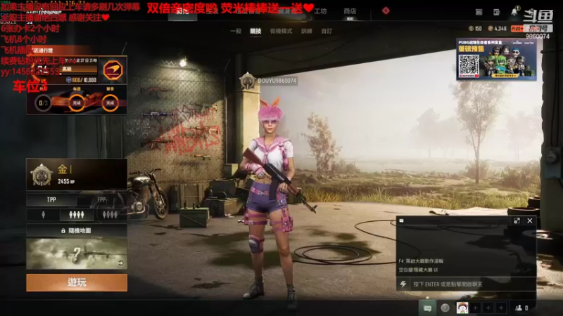【2022-09-25 10点场】一只樱桃丸子：有车位  来呀来呀   ❤