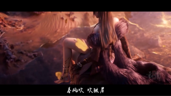 用永劫打开《白媚生》