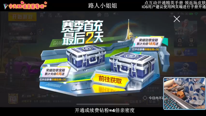 【2022-09-25 18点场】小妖洋：【钻石双倍】一个精彩1V4的直播间