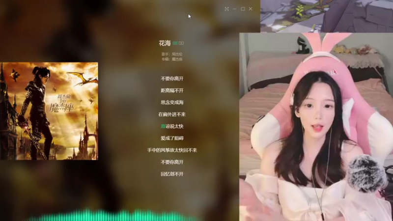 【2022-09-24 21点场】哎呀朝朝：朝朝：那就祝我生日快乐吧！