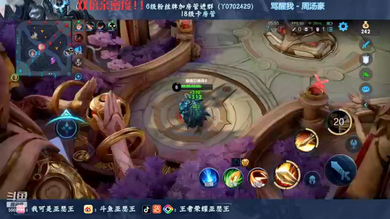 【2022-09-24 22点场】亚瑟王丶Z：巅峰赛！双倍亲密度！八点跟慢慢solo！