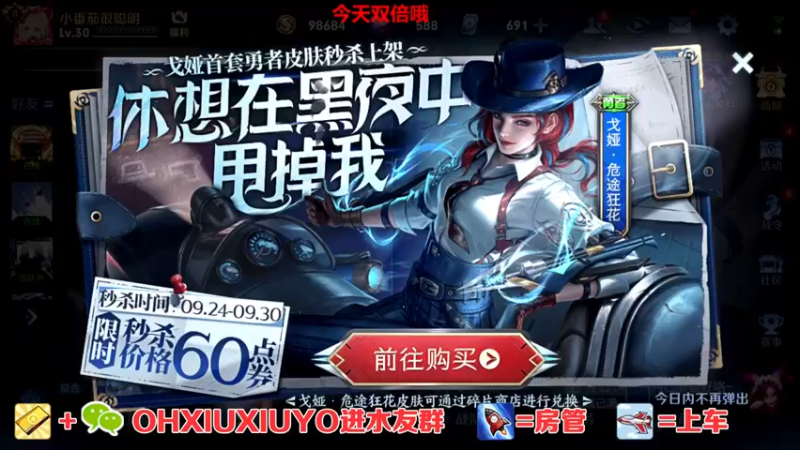 【2022-09-25 01点场】正义的番茄酱：双倍：边路小可爱唷