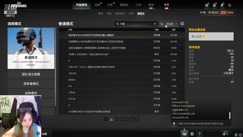 【2022-09-23 22点场】一只蘇l：蘇老师组排欢迎上车！！