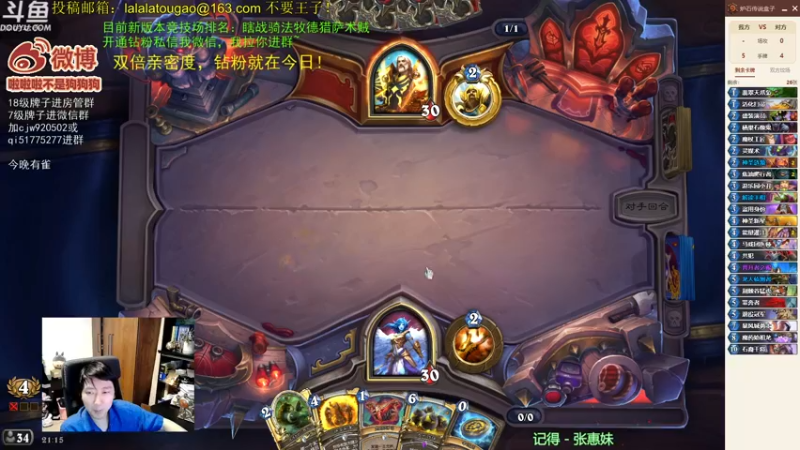 【2022-09-24 21点场】啦啦啦不是狗狗狗：啦啦啦：双倍亲密度！快乐12胜~