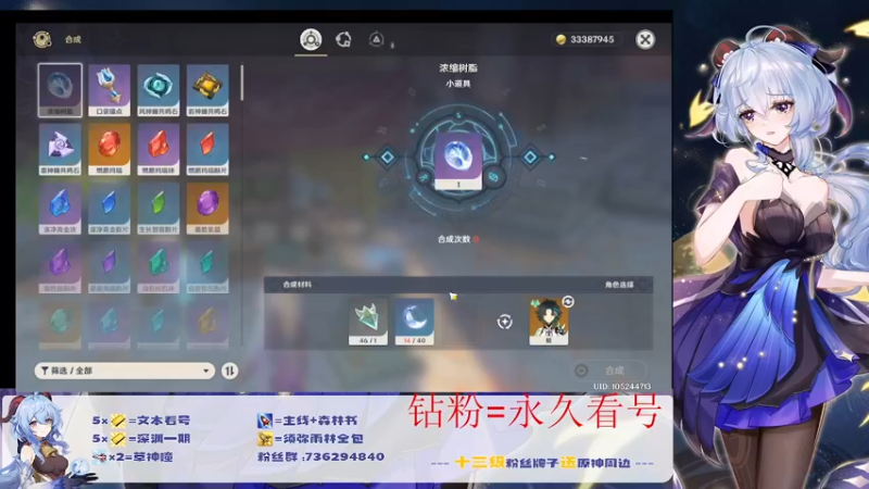 【2022-09-23 21点场】刻晴天下第一优雅：电视台 扫码帮帮