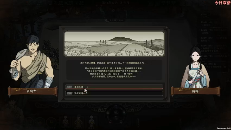 【2022-09-25 12点场】尐表哥：九月的精神焕发！