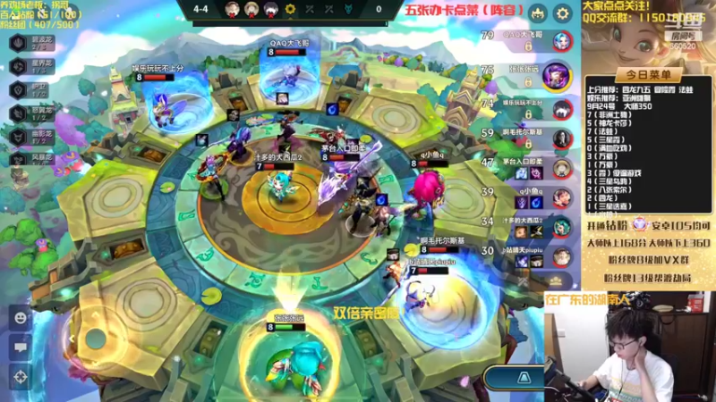 【2022-09-24 23点场】不太嘻哈的Ccj：亚洲雄狮！懂得都懂！！！