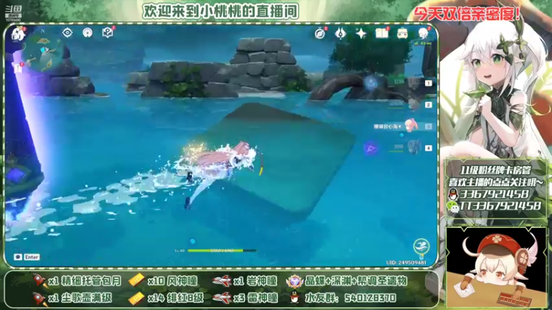 【2022-09-25 03点场】提瓦特小桃桃：跟着桃桃走~入坑不迷路~