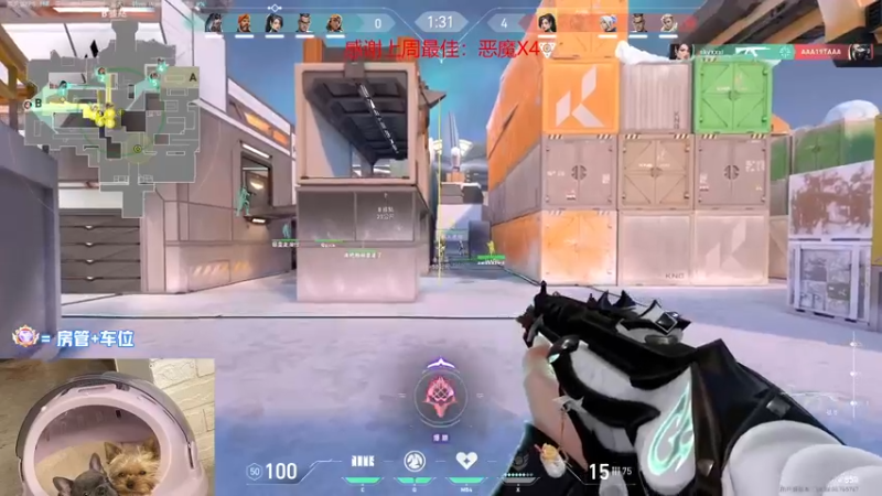 【2022-09-24 23点场】瓦罗兰特啊杰：【啊杰】：双倍亲密度！！！