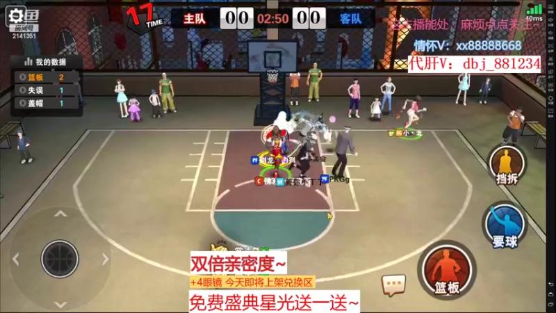 【2022-09-21 01点场】四大皆空空空丶：熬夜使人快乐~