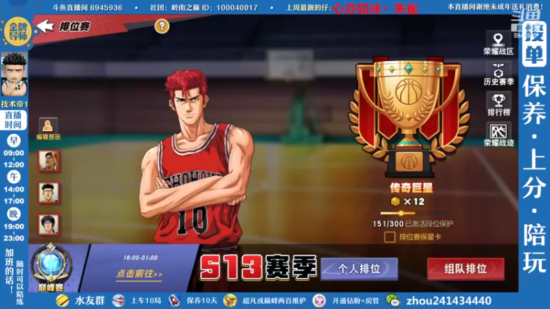 【2022-09-24 19点场】技术帝1：新赛季开始，大混战开启