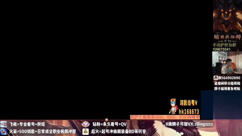 【2022-09-25 12点场】紫灵z：紫灵:国服极限直播间