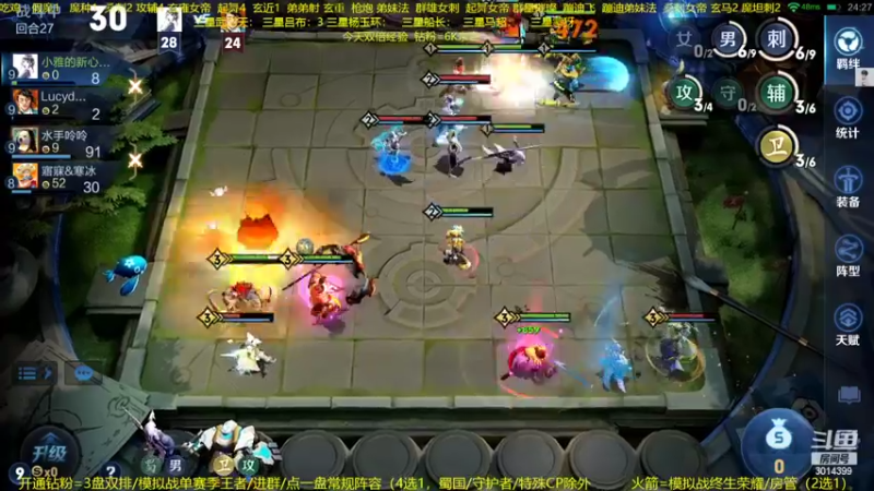 【2022-09-24 23点场】甄知棒：吕布婉儿1V10，声法枪炮魔坦刺
