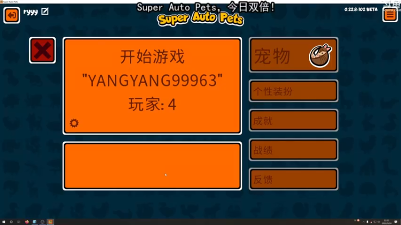 【2022-09-24 22点场】荣耀洋洋：【洋洋】今日双倍~~~