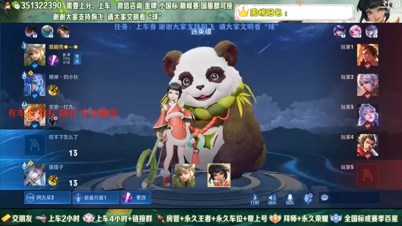 【2022-09-25 05点场】孤寂z丶：有车位，双国服2拖3，可上号