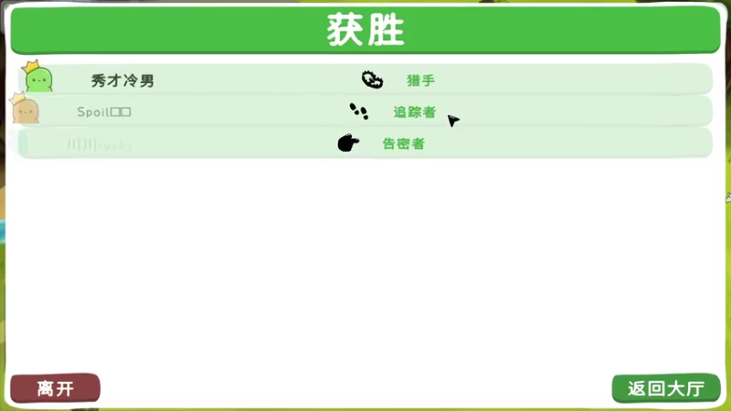 【2022-09-24 20点场】秀才冷男：930.东厂考核第二期！双倍日！