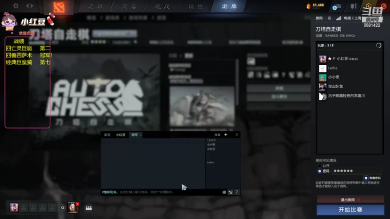 【2022-09-25 20点场】小红豆阿：双倍亲密，大型戒赌节目！