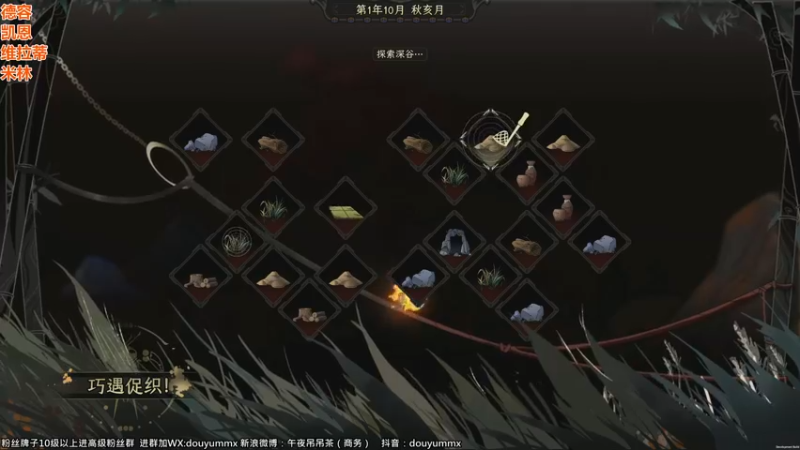 【2022-09-25 15点场】午夜抹抹茶：好久不见，太吾绘卷