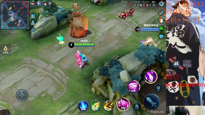 【2022-09-25 00点场】小小青蛙笑i：蛙神：孙尚香的标