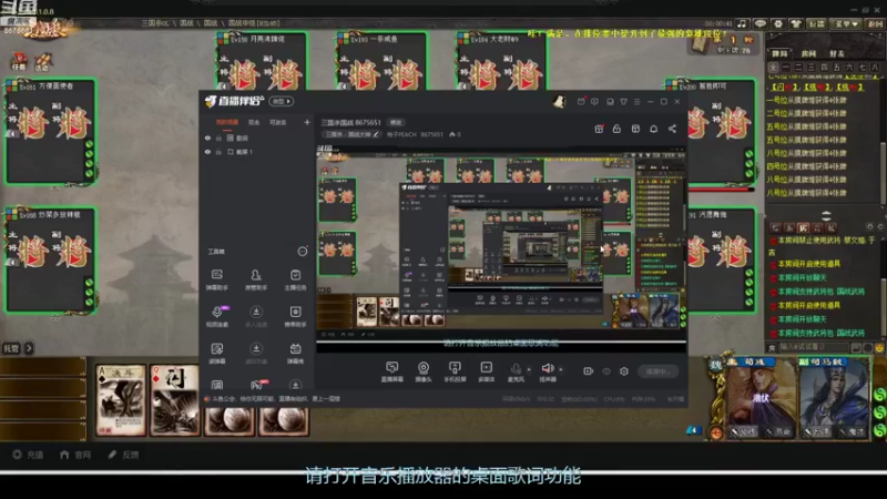 【2022-09-25 08点场】柚子PEACH：三国杀国战 8675651