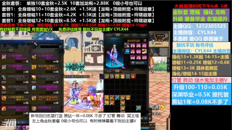 【2022-09-25 09点场】庄大崩：一个情商低的大枪