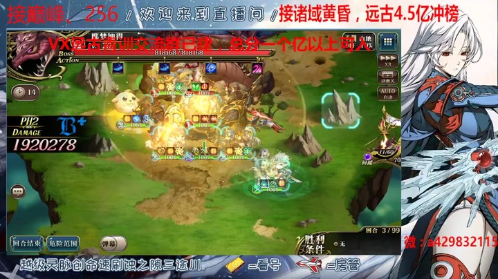 【梦幻模拟战】远古毒蛇冲榜开局打法（P2）