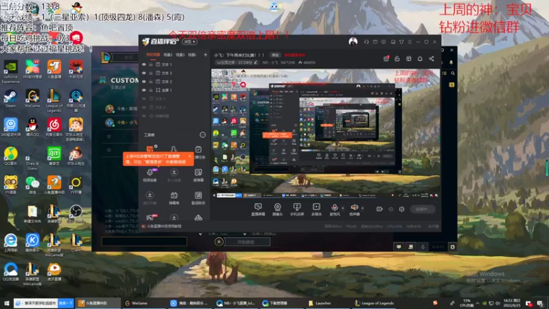 【2022-09-25 16点场】NB丶小飞：小飞：主播对抗赛！！