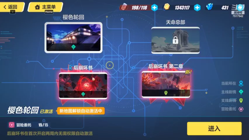 【守望先锋】TTgo77的精彩时刻 20220923 17点场