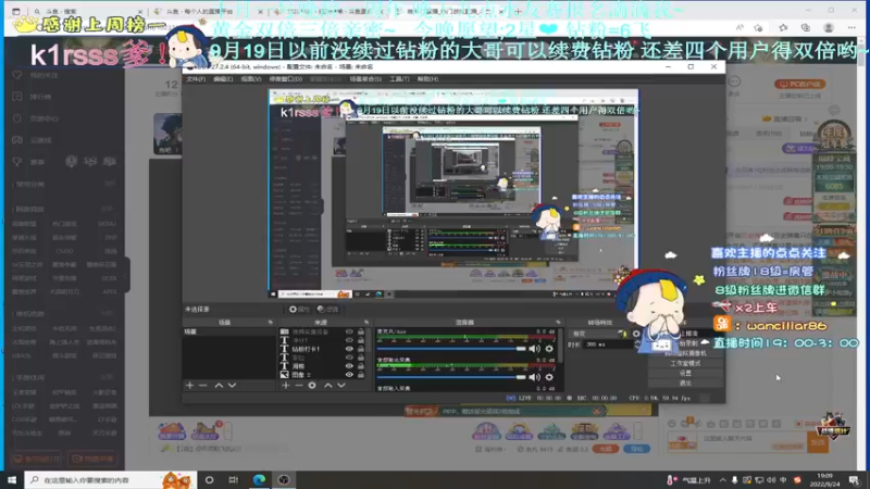 【2022-09-24 19点场】晚辞77：【晚辞】黄金双倍三倍亲密上限！