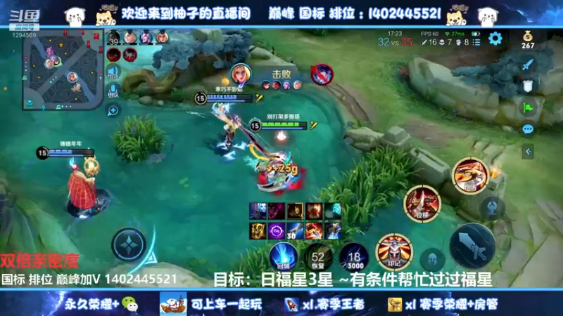 【2022-09-25 02点场】毕竟是柚子：新赛季也要加油哦