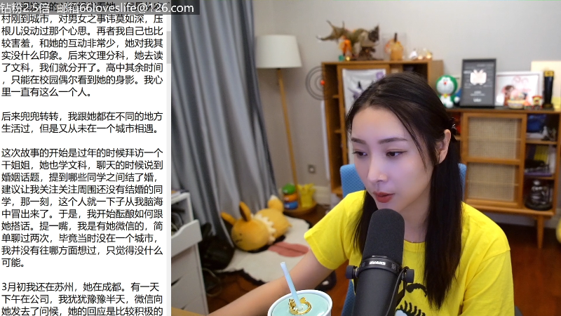 【主机其他游戏】女流66的精彩时刻 20220925 18点场