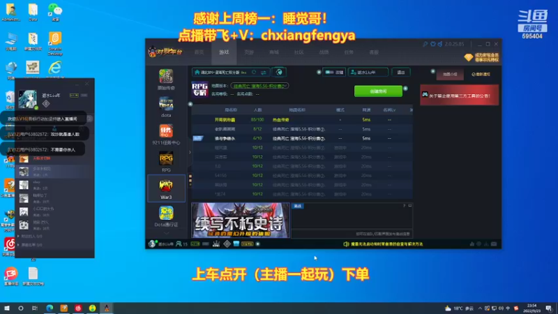【2022-09-23 23点场】片片枫叶情灬：黑铁の神录像时间。