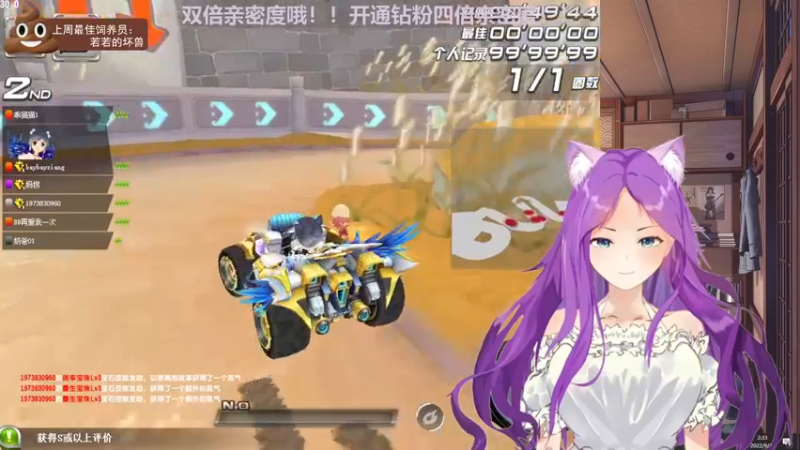 【2022-09-24 02点场】芝士味的韫儿：【黄金双倍】你说紫色很有韫味！！