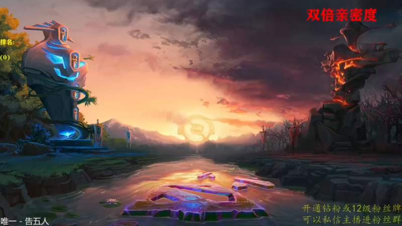 【2022-09-24 15点场】棋迷iluhr：双倍亲密度.无名之人.努力就好