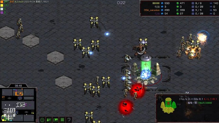 天使风暴专业版DSA8.2.6x20 62