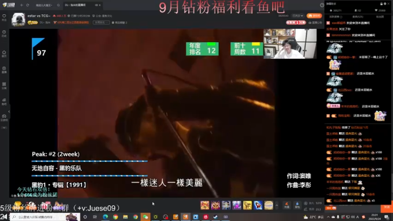 【2022-09-24 23点场】小角色ovo：（双倍亲密度）mpl新王来了！