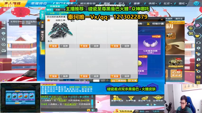 【2022-09-24 23点场】圆梦大师丶秦珂：秦珂碰瓷双杀黑曼巴火鲤