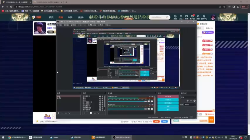 【2022-09-25 16点场】刘嘉俊Sylar1：拿出你的百分之百！