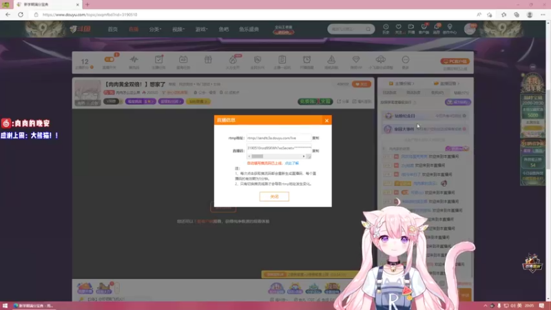 【2022-09-24 20点场】肉肉怎么这么菜：【肉肉黄金双倍！】最近下播太晚啦~