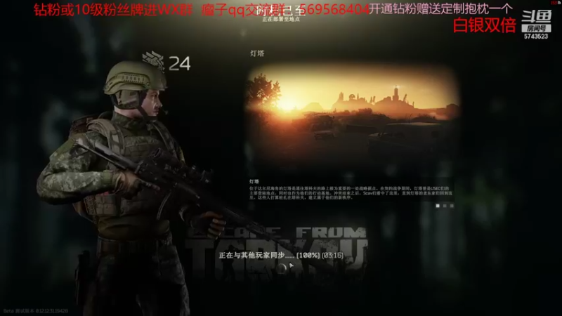 【2022-09-24 16点场】彭皮皮丶：白银双倍⭐一分钟三把官方认证直播间