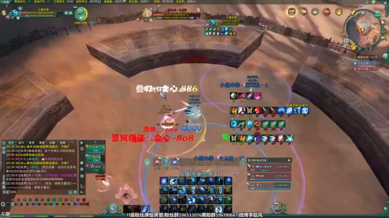 【2022-09-24 22点场】李晗风：剑3怀旧服，JJC。