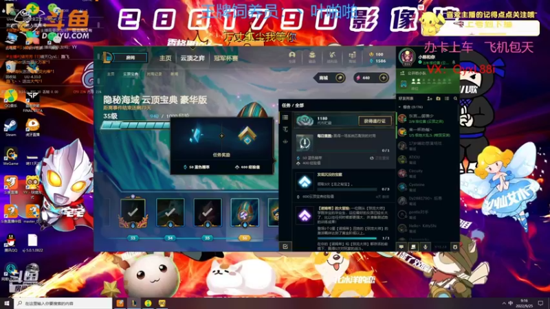 【2022-09-25 09点场】晴天QyxL：晴天：碧波荡漾   豪情万丈