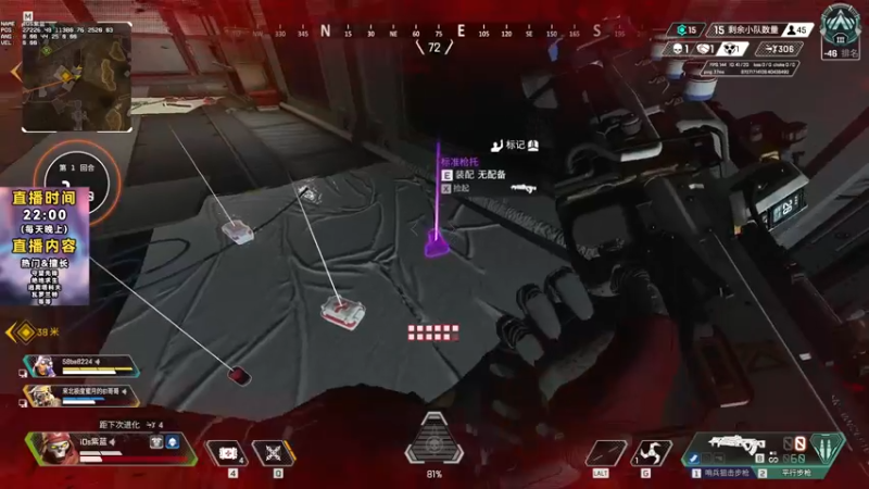 【2022-09-24 23点场】紫蓝Perse：周五apex丨复播!每天22点准时开播