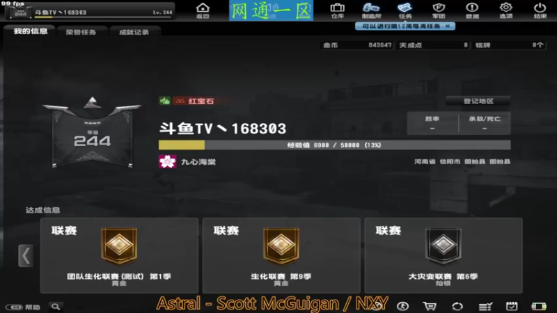 【2022-09-25 13点场】DY丶齐业：斗鱼齐业 168303