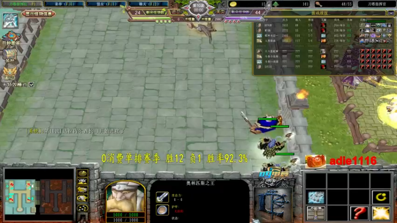 【2022-09-25 17点场】Dota小蝴蝶：0消费单排赛100把80%胜率不到发2k