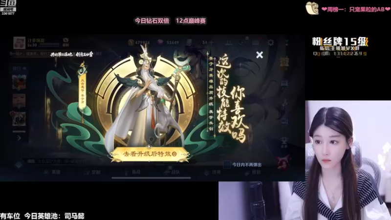 【2022-09-24 21点场】AQ丶果粒：钻石仔速进学技术！